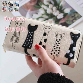 【楽天スーパーSALE】長財布 コインケース 小銭入れ 財布 カードケース カード入れ レディース ファスナー 猫 実用的 大容量 コンパクト 多機能 多収納 ギフト 誕生日 プレゼント かわいい 学生 ブラック ブルー ピンク 送料無料