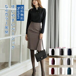 _yVX[p[SALE ő50OFF^^CgXJ[g fB[X HC 55cm nCEGXg nt Pi jtH[ EHbVu ʋ ItBX t n G肪ǂ rʔQ 