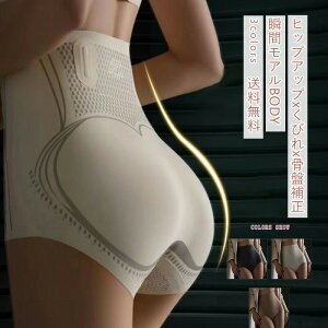 _yVX[p[SALE ő50OFF^qbvAbv V[c ՃK[h nCEGXg fB[X   p XAbv g ՃPA  Xpbc ۂ肨