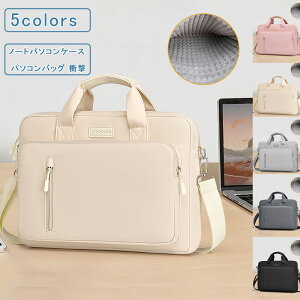 _tf[P10{1000~OFFN[|I360°ی m[gp\RP[X 14 16C` p\RobO hJ   y h ^ MacBookJo[ PCP[X m[gp\R obO rWl