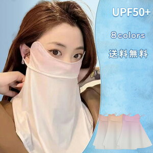 tFCXJo[ tFCX}XN St }XN ꂵȂ 悯 Ăh~ Ăh~}XN O΍ lbNK[h jO EH[LO Y fB[X I[V[Y 