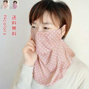 tFCXJo[ tFCX}XN St }XN ꂵȂ 悯 Ăh~ Ăh~}XN O΍ lbNK[h jO EH[LO Y fB[X I[V[Y 
