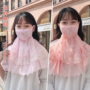 tFCXJo[ tFCX}XN St }XN ꂵȂ 悯 Ăh~ Ăh~}XN O΍ lbNK[h jO EH[LO Y fB[X I[V[Y 