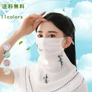 tFCXJo[ tFCX}XN St }XN ꂵȂ 悯 Ăh~ O΍ lbNK[h jO EH[LO I[V[Y ⊴ Ђ  ] AEghA