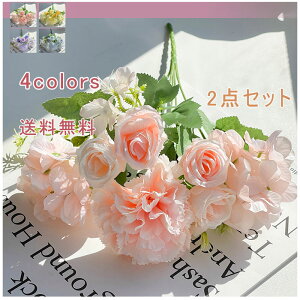 2束セット カーネーション バラ 花束 インテリアフラワー フラワーアレンジメント インテリア雑貨 フェイクフラワー 雑貨 造花 観葉植物 枯れない 母の日 記念日 ギフト プレゼント おしゃ