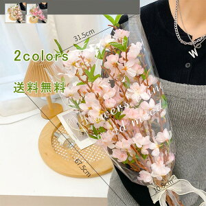 3本セット 桃の花 造花 花束 インテリアフラワー フラワーアレンジメント インテリア雑貨 フェイクフラワー 雑貨 観葉植物 枯れない ピンク 母の日 記念日 ギフト プレゼント おしゃれ 飾り