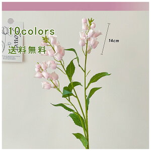 造花 花束 すずらん 鈴蘭 インテリアフラワー 本物 そっくり フラワー インテリア雑貨 観葉植物 枯れない ホワイト ピンク 母の日 記念日 ギフト プレゼント おしゃれ 飾り デコレーション