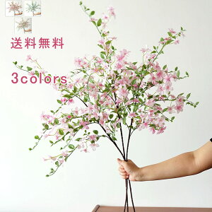 3本セット インテリアフラワー フラワーアレンジメント インテリア雑貨 フェイクフラワー 花束 雑貨 造花 観葉植物 枯れない ピンク 母の日 記念日 ギフト プレゼント おしゃれ 飾り デコレ