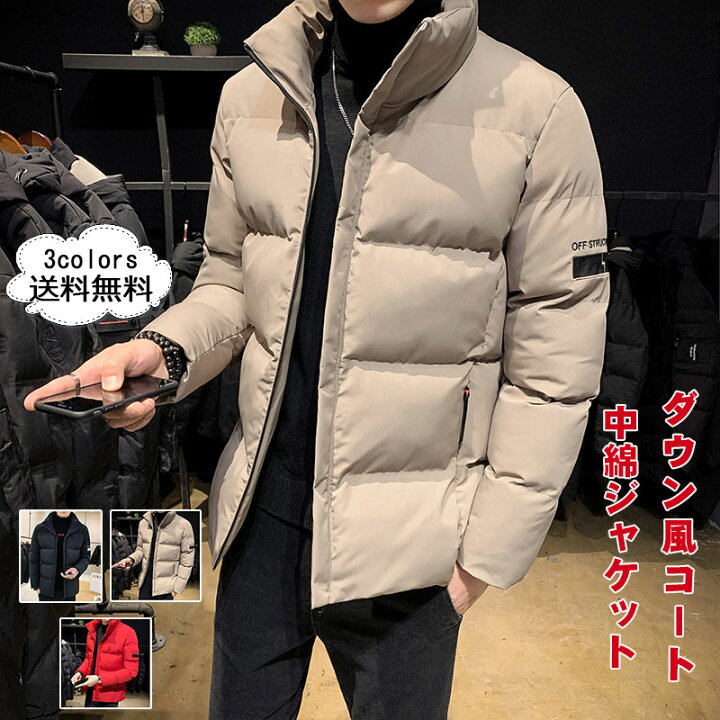 楽天市場】＼15日だけポイント10倍／中綿ジャケット メンズ ダウン風L 