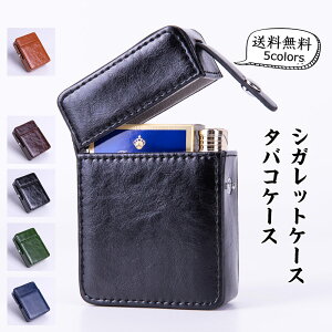 シガレットケース メンズの人気商品 通販 価格比較 価格 Com