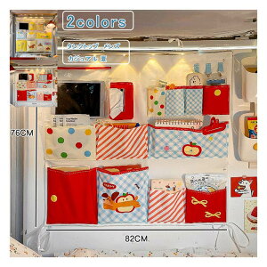 ウォールポケット 壁掛け収納ポケット ハンギングバッグ 雑貨収納 吊り下げ 仕切り 学生 小物入れ 文房具 アクセサリー インテリア 整理整頓 収納 プレゼント 送料無料