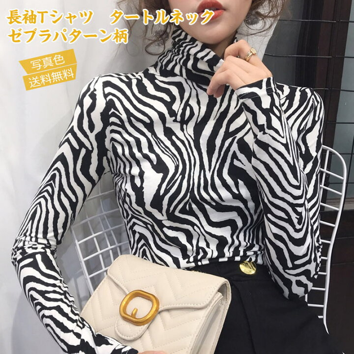 楽天市場】長袖Tシャツ レディース カットソー インナー ゼブラ 