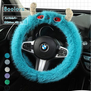 �n���h���J�o�[ ���ӂ��� �t�F�C�N�t�@�[ ���b ���ʎ� �y������ �y�g���b�N �~�j�o�� O�^ D�^ �X�e�A�����O�J�o�[ �J�[�p�i �t�B�b�g �R���p�N�g �M�t�g ��������