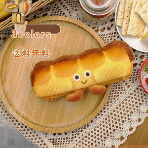 ペンケース ファスナー 大容量 パン ペン袋 筆箱 筆入れ 小物収納 文房具 文具ポーチ 学生用 高校生 中学生 メンズ レディース 事務用品 プレゼント ギフト おしゃれ 送料無料