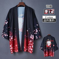 楽天市場】花柄（テイスト（ファッション）和風・種類（着物）羽織）の通販