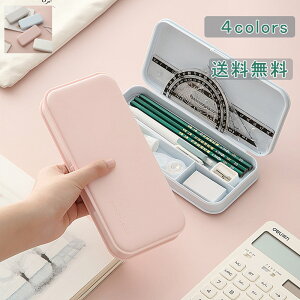 ペンケース 筆箱 シンプル 小物収納 軽量 コンパクト 収納力 小さめ 防水 レジャー 仕切り 新入学 収納ポーチ 男女兼用 実用的 ギフト プレゼント 記念日 贈り物 送料無料