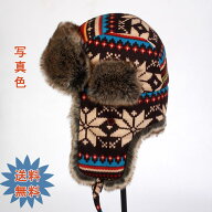 10%|20%OFFクーポン ロシア帽 ファー帽子 飛行帽 パイロット キャップ メンズ レディース もこもこ ふわ…