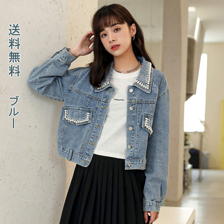 楽天市場】デニム ジャケット レディース 春 デニムジャケット 