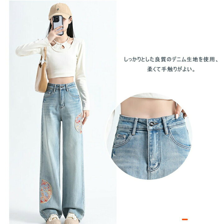 楽天市場】【楽天スーパーSALE】デニムパンツ レディース ワイド 