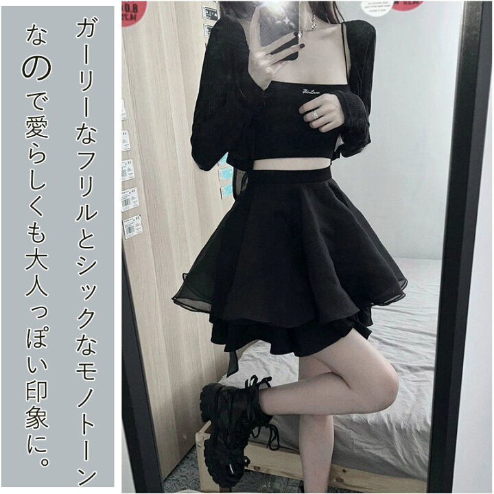 楽天市場】チュールスカート スカート ミニ レディース ハイウエスト  