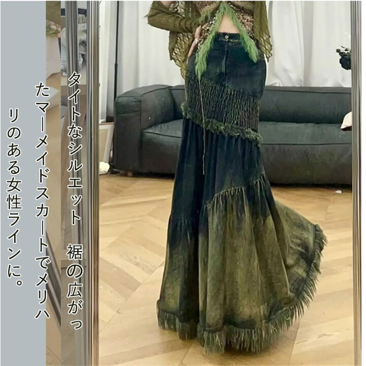 楽天市場】フィッシュテールスカート デニムスカート レディース 