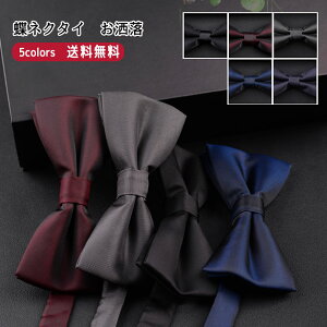 _yVX[p[SALE ő50OFF^lN^C RT[Wt 2_Zbg Y {E^C n am VYp  ig   I YN 񎟉 p[eB[ Cxg Xg