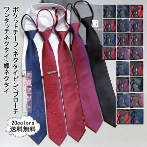 _ubNtCf[N[|^^b`lN^C Y lN^C |Pbg`[t lN^Cs u[` 5_Zbg ΂Ȃ ȒP am Cxg tH[}  