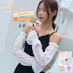 _ubNtCf[N[|^A[Jo[ fB[X UV O VtH  tA O[u  O΍ Ă΍ UVJbg n X|[c ^]  