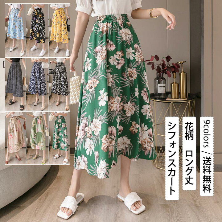 楽天市場】シフォンスカート レディース ロング丈 花柄 プリント 