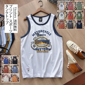 タンクトップ メンズ プリント インナー Tシャツ ノースリーブ バスケ トップス スポーツ 夏用 綿 かっこいい ファッション ジム 薄手 おしゃれ 送料無料