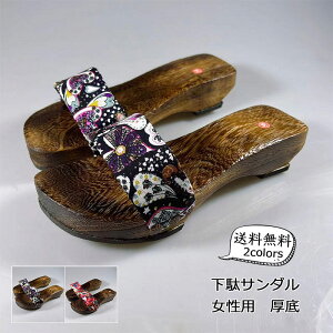 _ubNtCf[N[|^ XbpT_ fB[X ߌ a  a ėp ˉ  C V[Y a ԉΑ čՂ ꂢ  