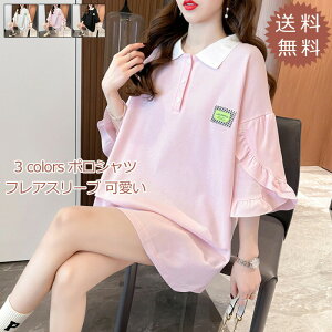 スポーツ Tシャツ レディース 大きいサイズの人気商品 通販 価格比較 価格 Com スポーツ Tシャツ レディース 大きいサイズの人気商品 通販 価格比較 価格 Com