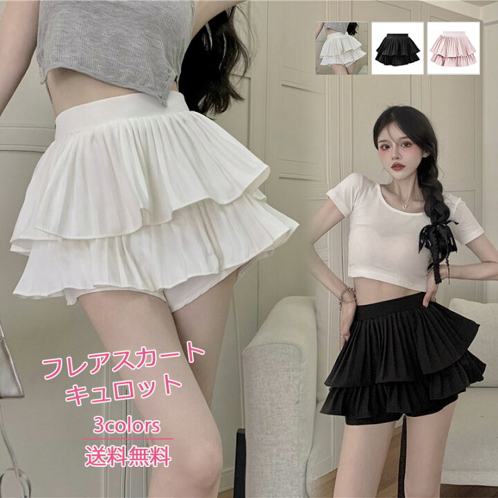 楽天市場】フレアスカート キュロット レディース パンツ付きスカート  
