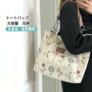 _yVX[p[SALE ő50OFF^lC g[gobO fB[X LoXobO ԕ e vg 傫 | y z z ʋ ʊw y Jo tďH~  