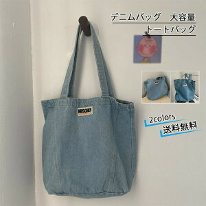 _yVX[p[SALE ő50OFF^g[gobO fjobO fB[X e 傫 LoXobO y | z a4 z y w ʋ ʊw Jo tďH~  