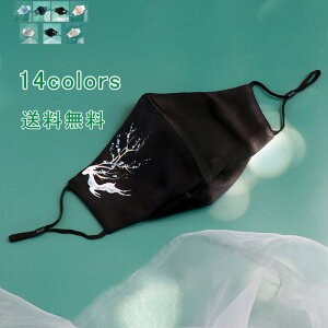 _tf[P10{1000~OFFN[|Iԕ VN100 }XN  ̃}XN tFCXJo[ }XN  ⊴ UVJbg 傫TCY fB[X Y ʋC _炩   