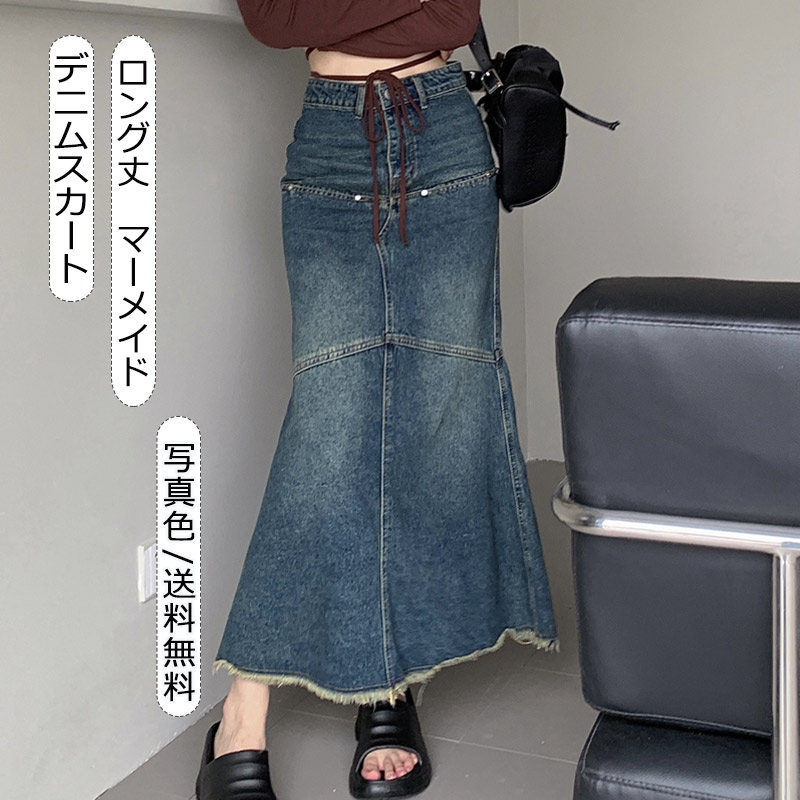 安価 スカート タイト マキシ丈 シャネル CHANEL ホワイト Mサイズ