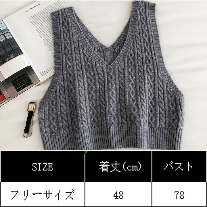 楽天市場】ニットベスト レディース Vネック ショート丈 ケーブル編み 