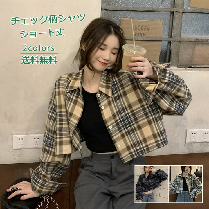 楽天市場】【クーポン配布中】チェック柄シャツ レディース ショート丈 