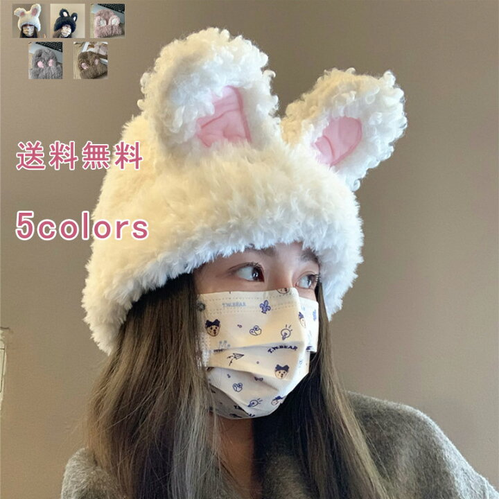 ニット帽 ニットキャップ 帽子 無地 耳あて付き 厚手 ボア 毛玉 ボンボン ふわふわ もこもこ レディース 高学生 中学生 ホワイト カーキ 寒さ対策 保温 防風 通勤 通学 カジュアル 秋 冬 送料無料