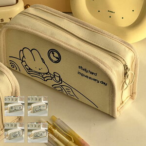 ペンケース 白 シンプル 大容量 多機能 可愛い 透明 布 オシャレ 筆記用具 文房具 筆箱 ふでばこ 自立スタンド型 男の子 女の子 新入学 送料無料