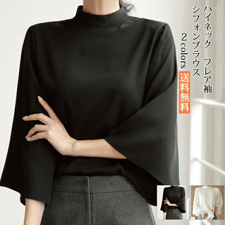 楽天市場】一部即納 トップス シフォンブラウス レディース 七分袖 