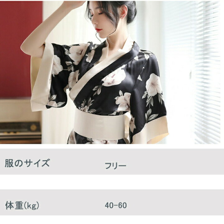 楽天市場】＼期間限定10％OFFクーポン／和服 レディース 3点セット 