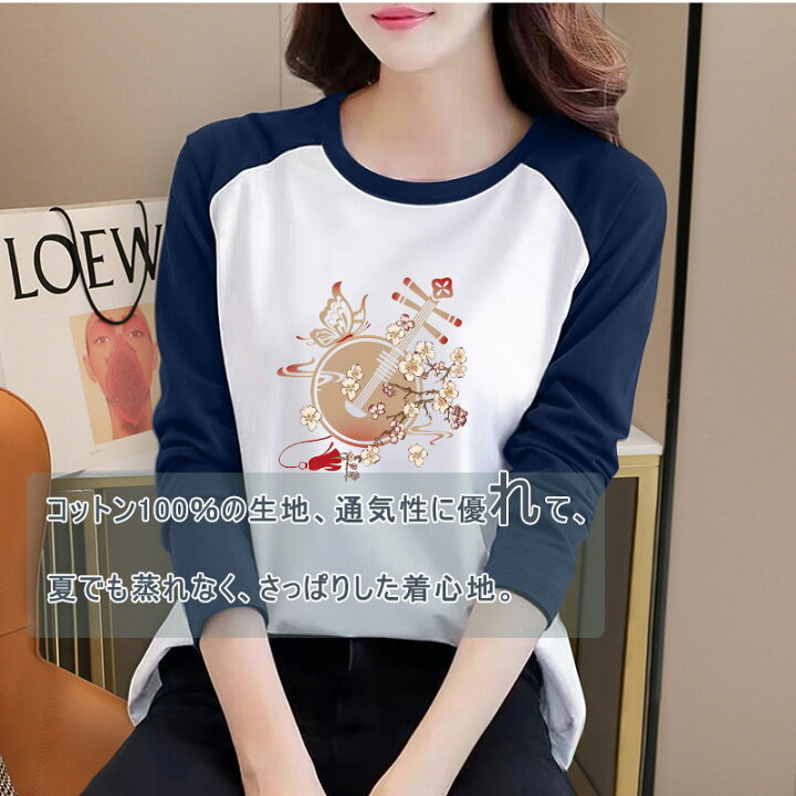 楽天市場】長袖シャツ ロングtシャツ tシャツ カットソー 長袖 
