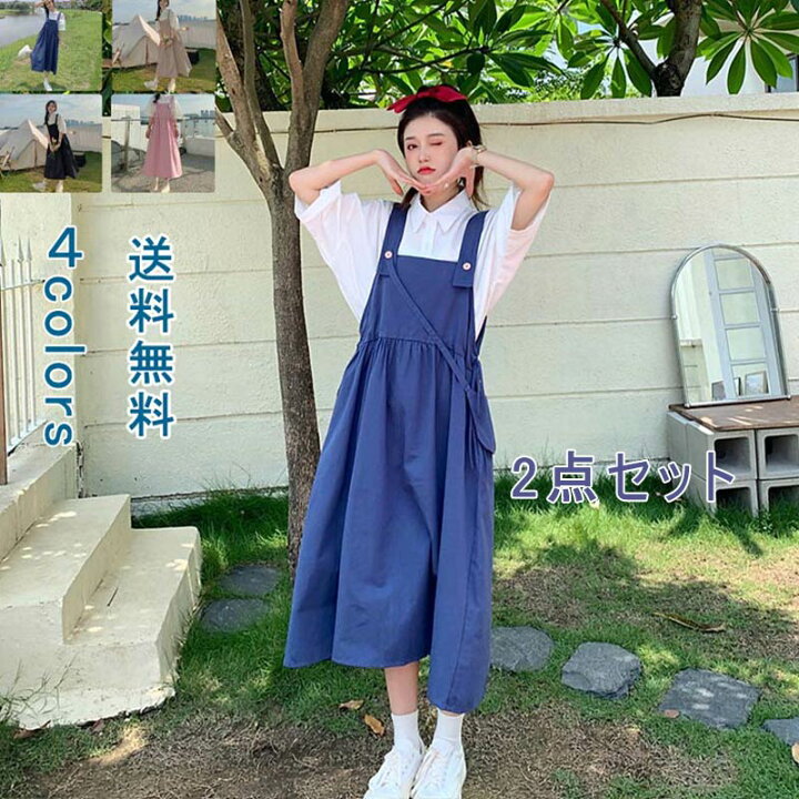 楽天市場】サロペットスカート バッグ付き ロングワンピ ジャンパー  