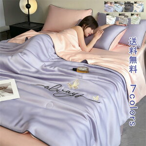 _yVX[p[SALE ő50OFF^|zc zc 150*200 200*230 Q hJ ڐG⊴ 􂦂 VO _u OK  H t RpNg y ق肪oɂ 炩ȔG RۖhL {