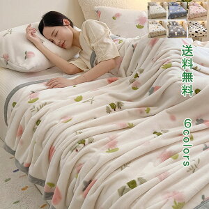 _yVX[p[SALE ő50OFF^ѕz |ѕz uPbg |zc 150*200 200*230 Q Aj} A g y ӂӂ ӂ  R hL VO _u I[V[Y G