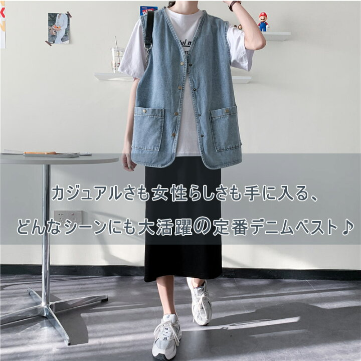 楽天市場】ベスト デニムベスト レディース 春服 デニムコート デニム 