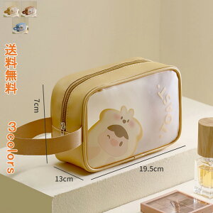 化粧ポーチ 大容量 持ち歩き コンパクト メイクポーチ ポーチ 収納ケース 収納 バッグ プリント 小物入れ 整理 防水 持ち運び 手提げ ナマケモノ レディース 自立 大きめ かわいい きれい 機