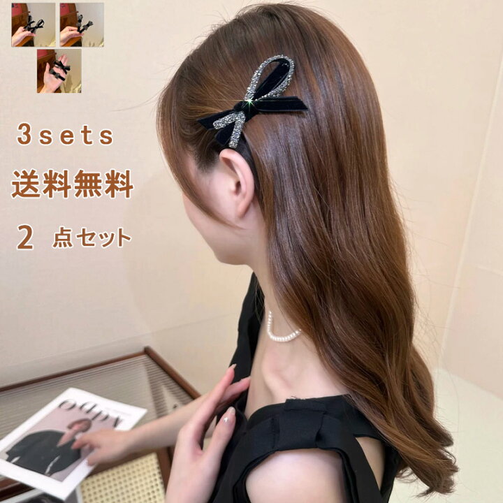 楽天市場】前髪クリップ 2点セット ヘアクリップ ミニ クリップ 2個 